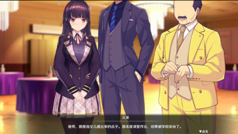 停电了妹妹 - 日系互动剧情体验 Hero图